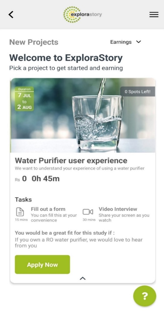 ExploraStory — product survey and feedback screen